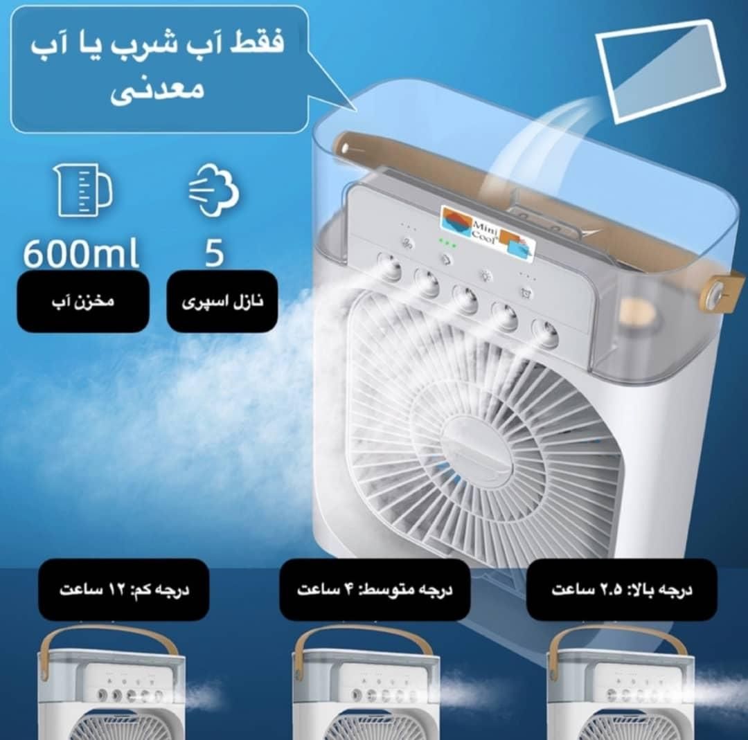 پنکه توربو LED دار پرتابل ۳ کاره مه پاش USB|پنکه و تصفیه‌کنندهٔ هوا|بندرعباس, |دیوار