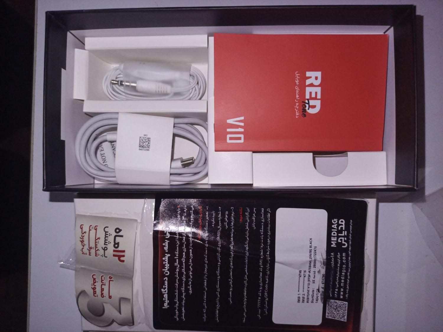 موبایل RED ton V10|موبایل|کرج, باغستان|دیوار