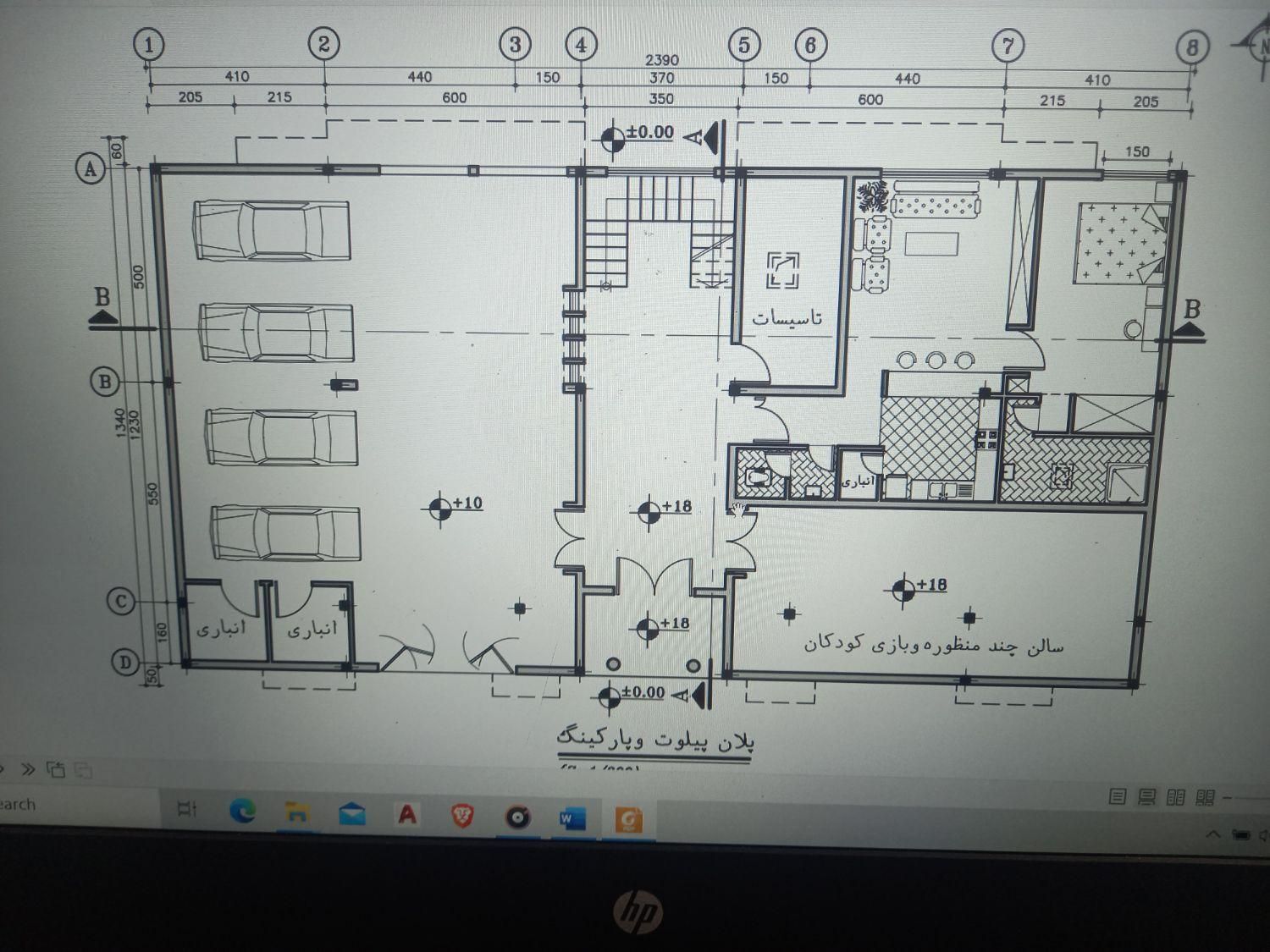 آموزش معماری کاربردی برای بازارکار درچند جلسه|خدمات آموزشی|یزد, |دیوار