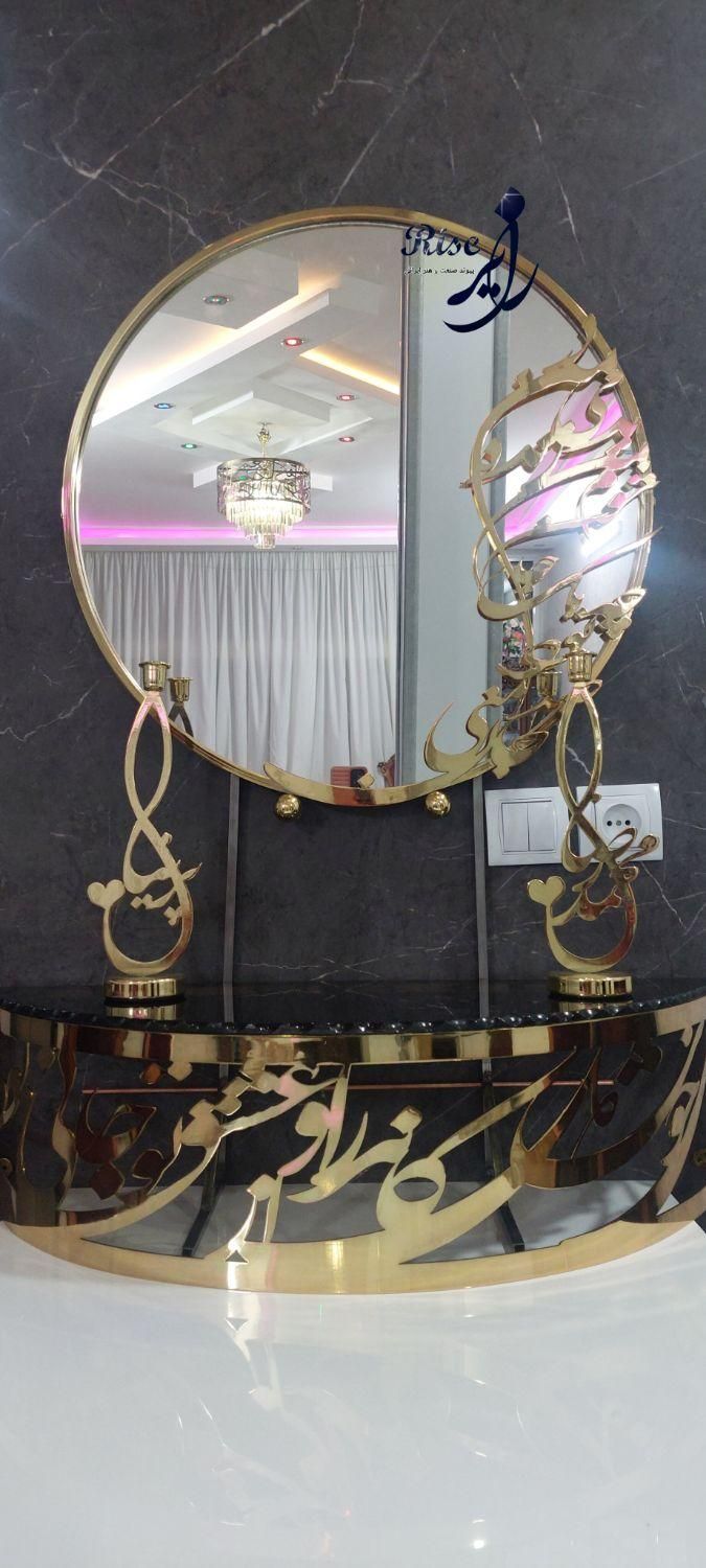 آینه شمعدان و کنسول کالیگرافی اسم ست ۵تکه|آینه|خمینی‌شهر, |دیوار