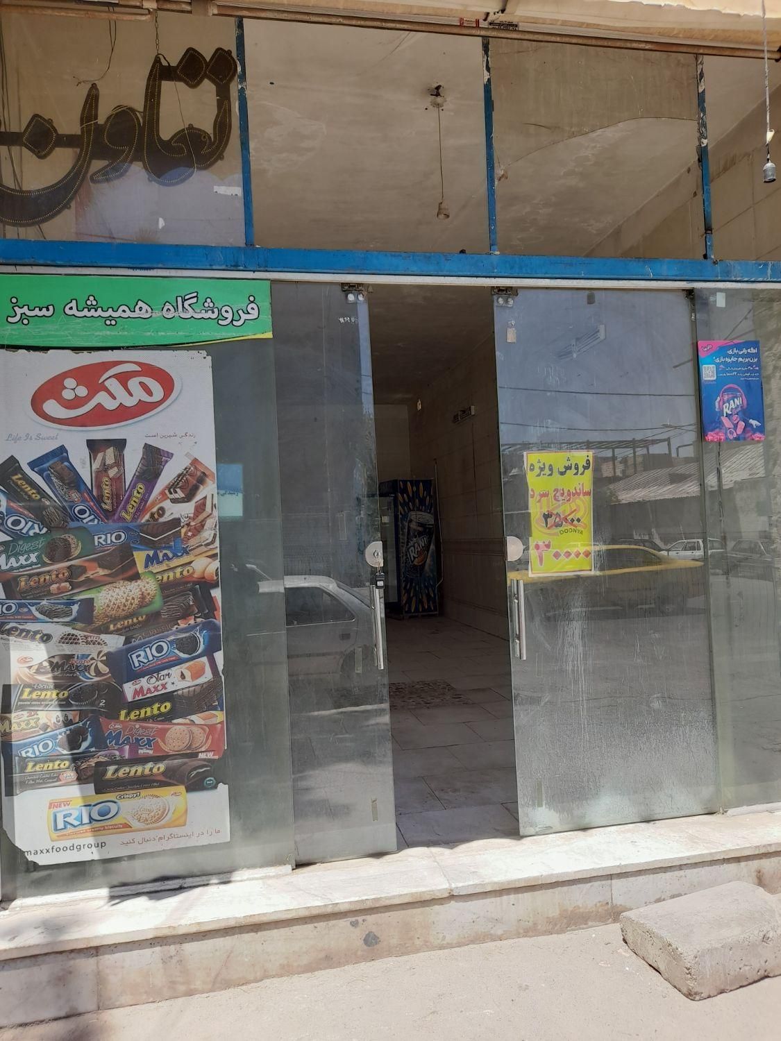 مغازه متراژ ۴۰ تر حاشیه خلج برق مستقل گاز اب مشترک|اجارهٔ مغازه و غرفه|مشهد, کوی سیدی|دیوار