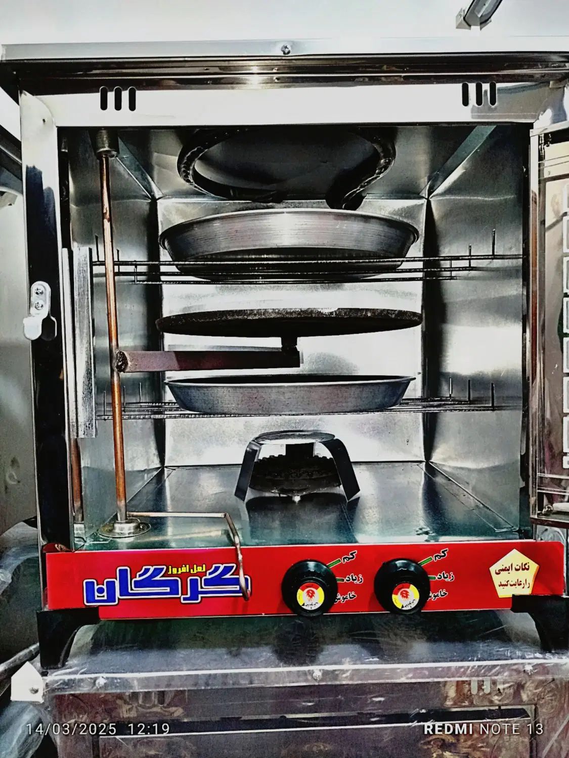 تنور گازی گرگان باکیفیت ترین و ارزانترین در ایران|اجاق گاز و لوازم برقی پخت‌وپز|مشهد, طلاب|دیوار