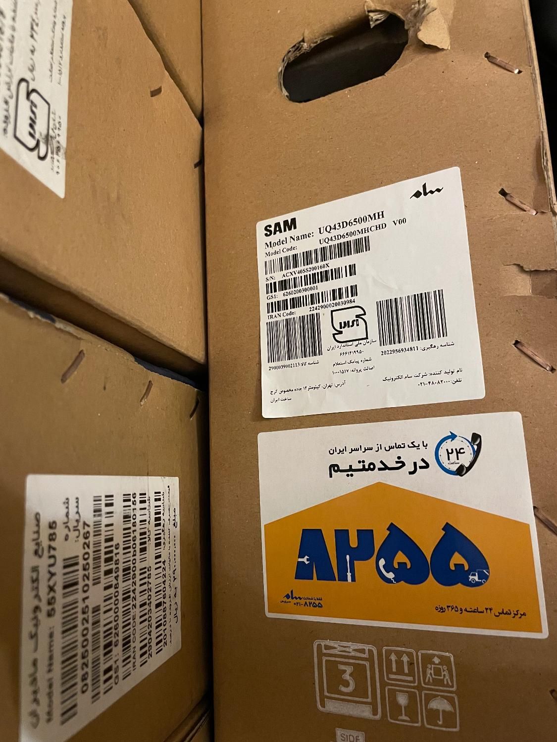 تلویزیون ال ای دی ۴۳ هوشمند سام مدل UQ43D6500MH|تلویزیون و پروژکتور|تهران, امانیه|دیوار