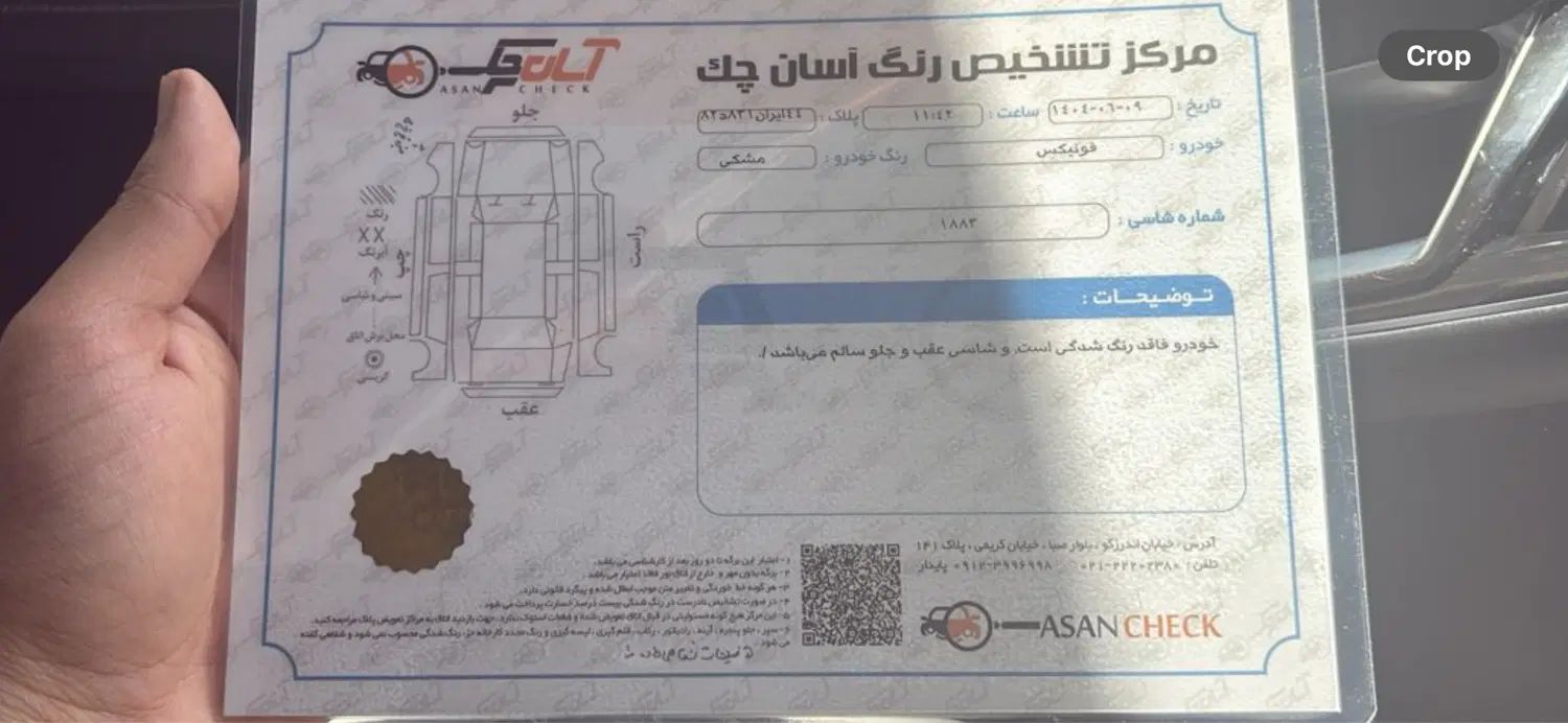 فونیکس fx|خودرو سواری و وانت|تهران, شهرک غرب|دیوار
