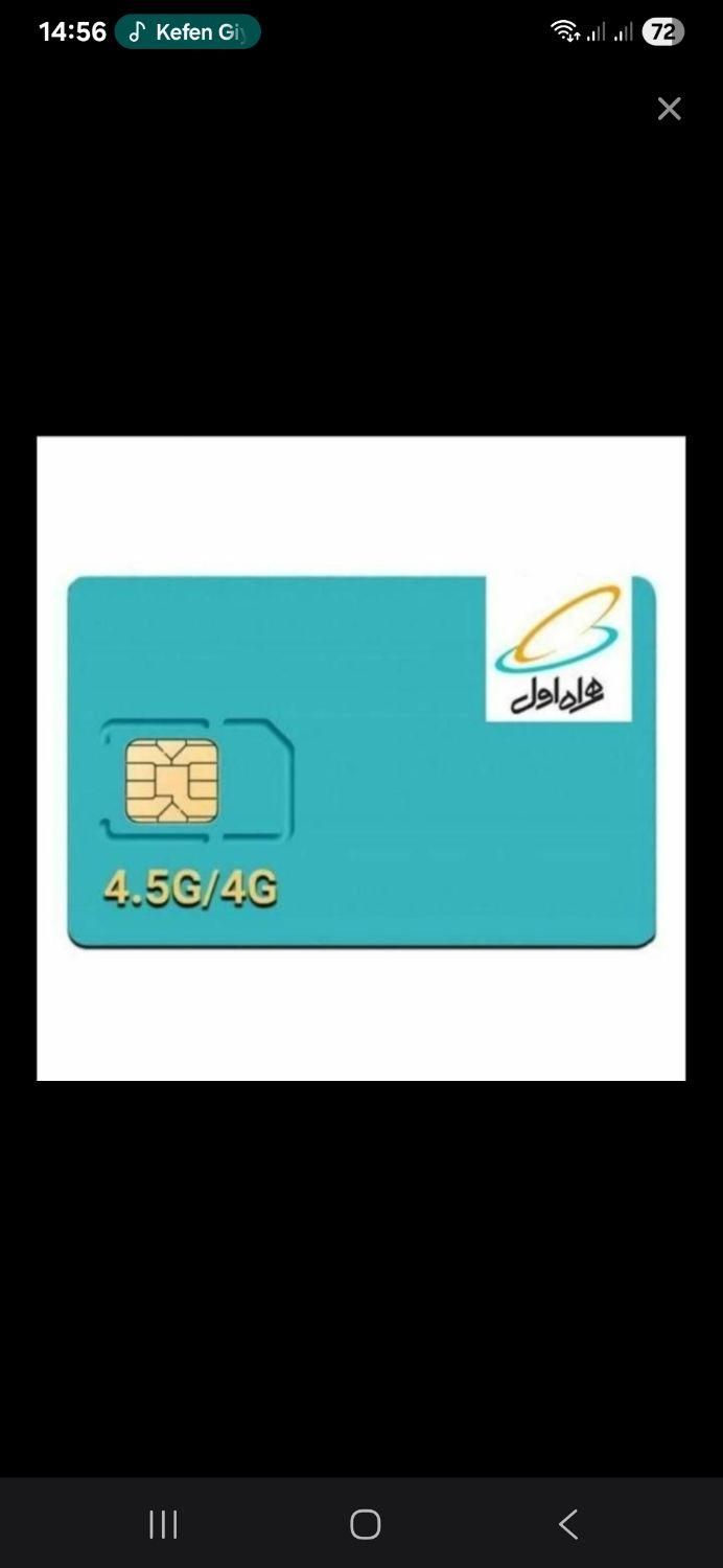 0910.18000.89|سیم‌کارت|تهران, مرزداران|دیوار