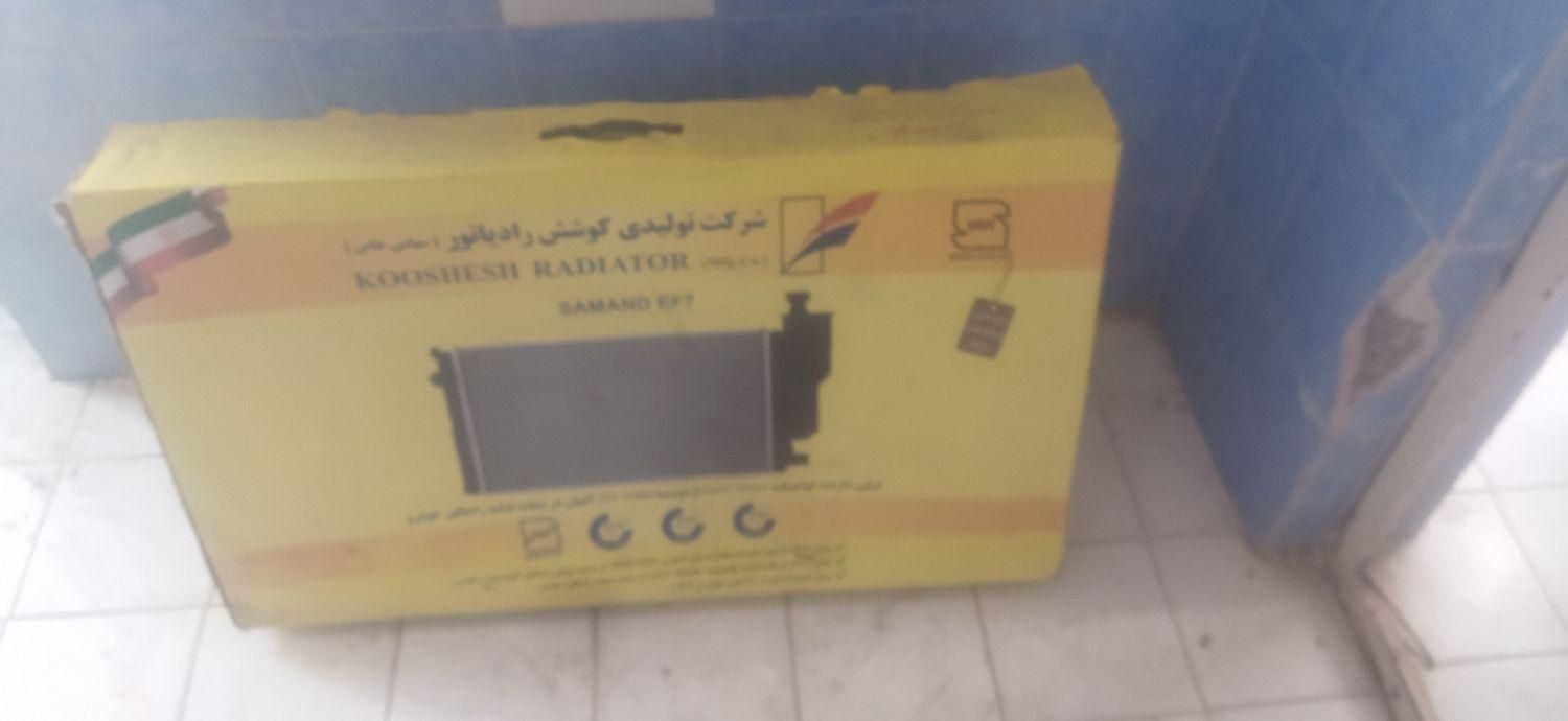 رادیاتور اب|کالسکه و لوازم جانبی|همدان, |دیوار