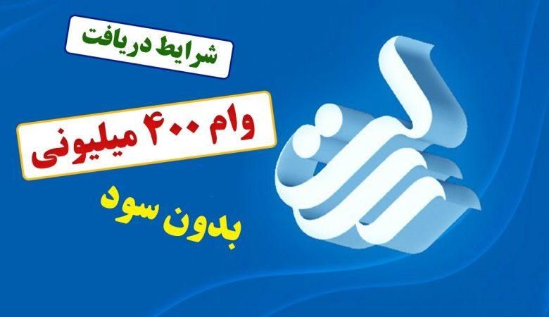 اقساط ۳۶ ماهه خرید کالا|خدمات مالی، حسابداری، بیمه|اصفهان, شاهزاده ابراهیم|دیوار