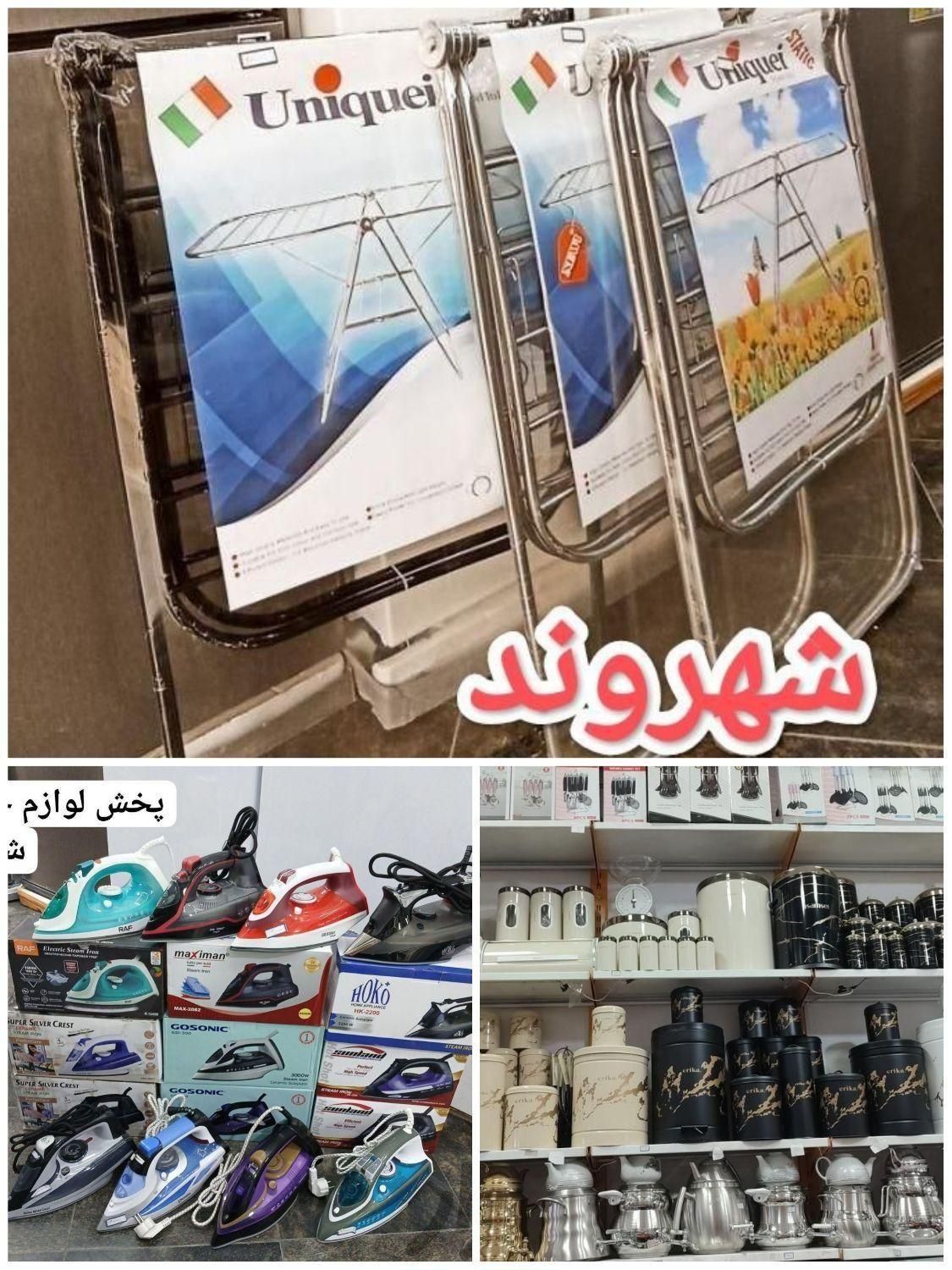 رخت اویز بندرخت استیل ضد زنگ یونیک ضمانت دار|بندرخت و رخت‌آویز|مشهد, طلاب|دیوار