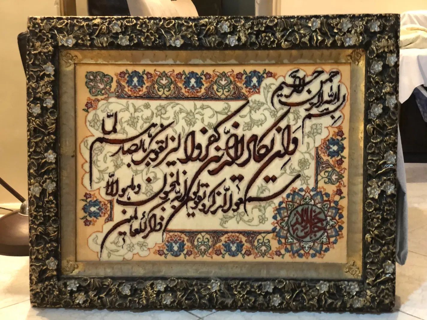 تابلوفرش دستباف|تابلو فرش|تهران, امانیه|دیوار