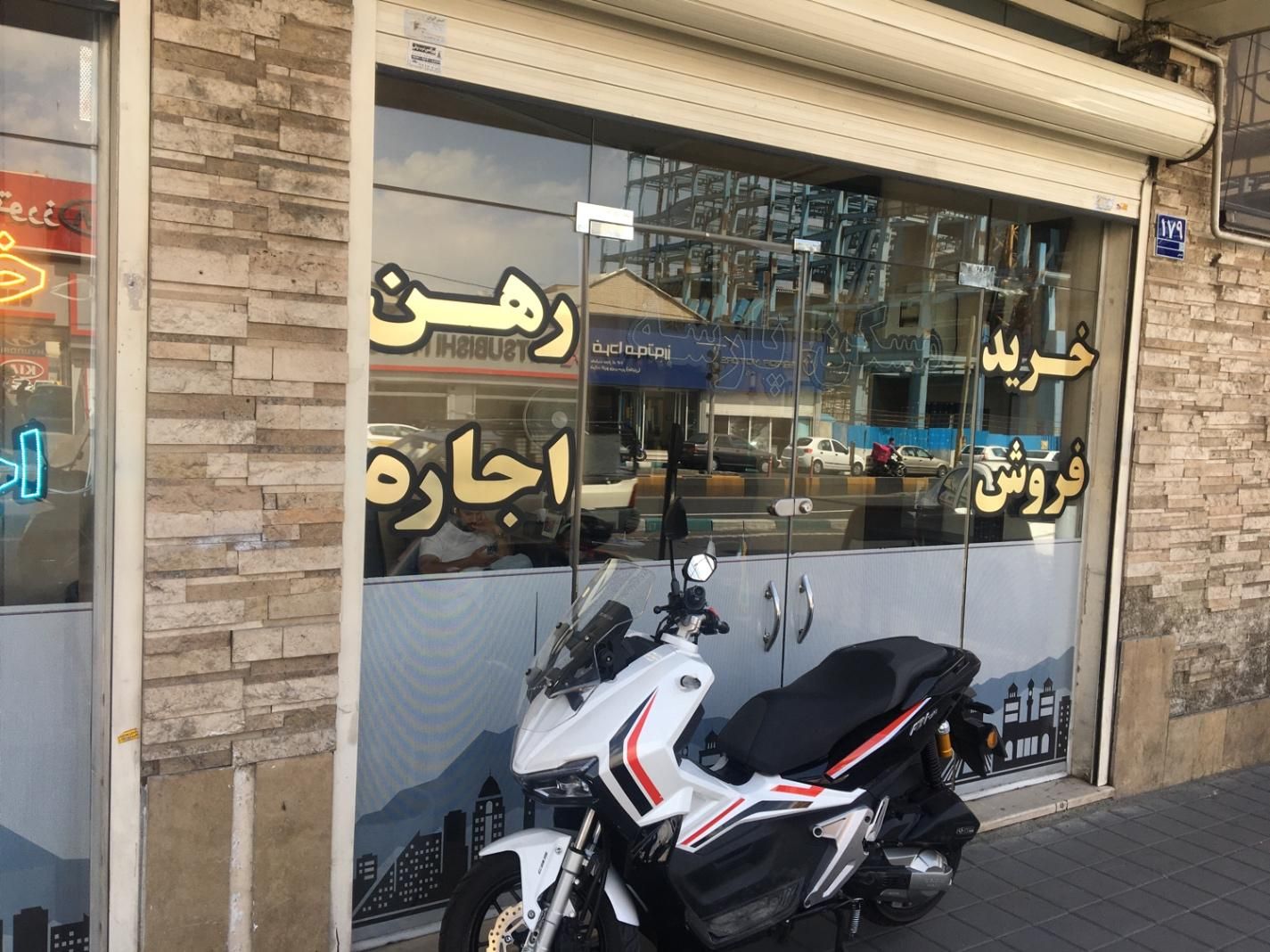 مغازه  ۱۸ متری طرشت|اجارهٔ مغازه و غرفه|تهران, طرشت|دیوار