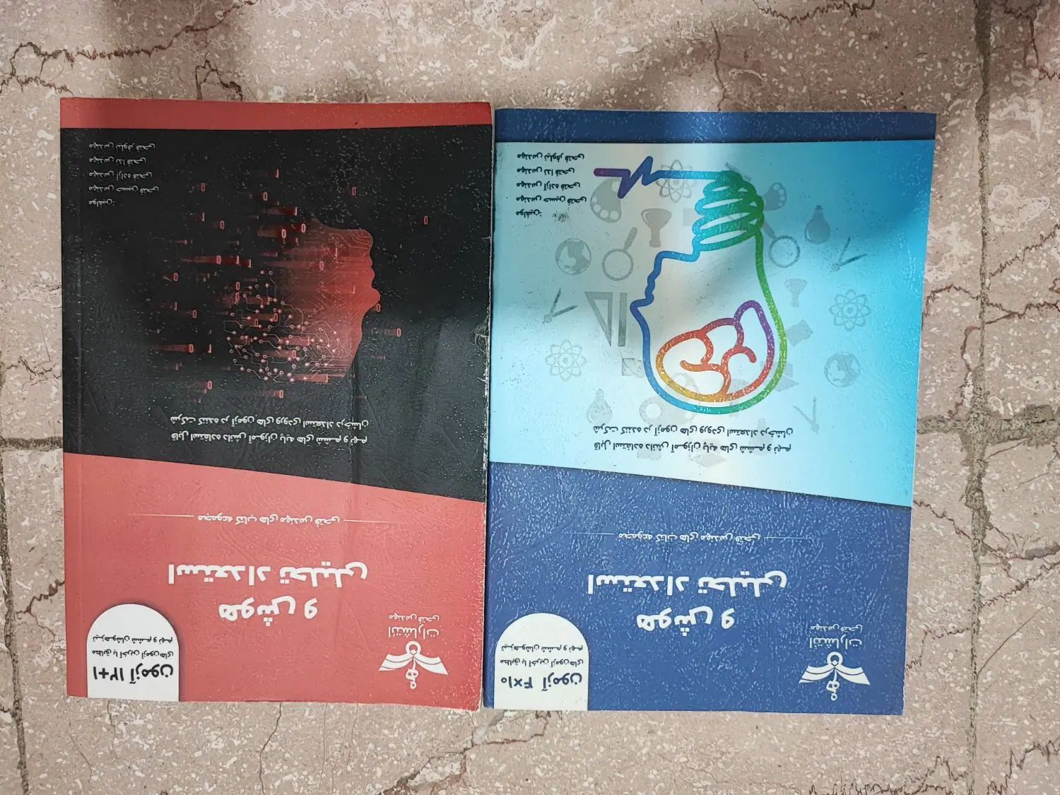 ۳۱ استان علوم و ریاضی کاهه مرشد نهم هوش نهم و ششم|کتاب و مجله آموزشی|تهران, نیروی دریایی|دیوار