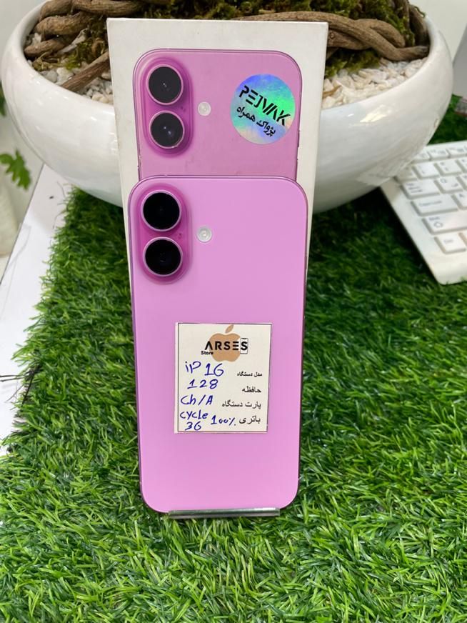 iPhone 16  حافظه 128GB|موبایل|کرج, کوی امامیه|دیوار