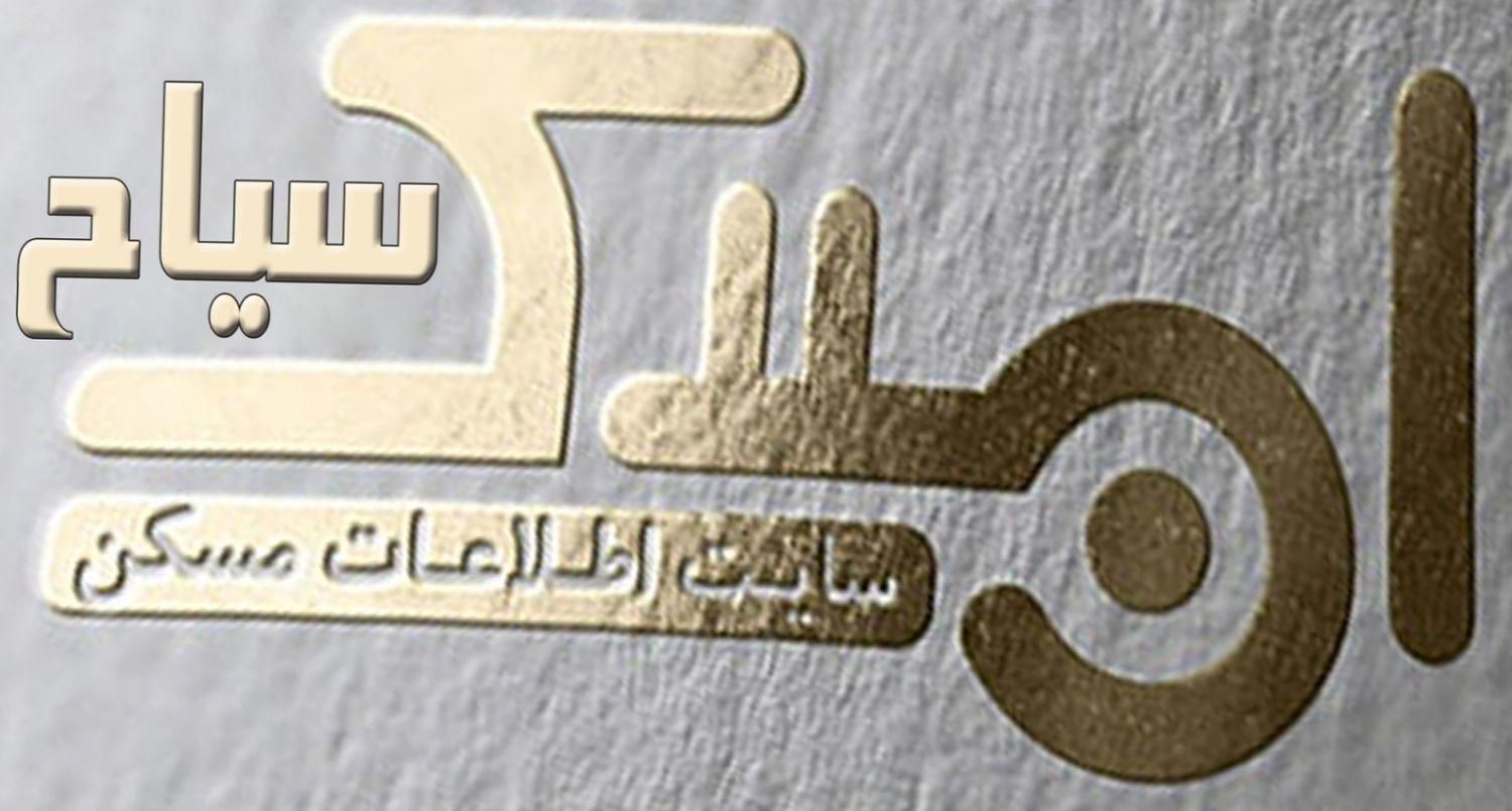 درب حیاط ستون دار|فروش خانه و ویلا|مرودشت, بیست متری بیمارستان|دیوار