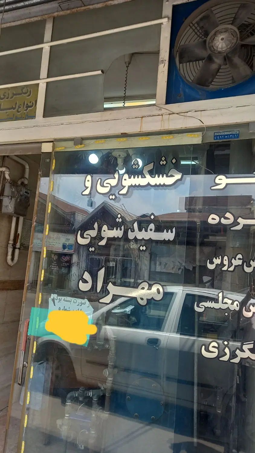 فروش مغازه ۱۹ متر کف سنگ تا زیر سقف سرامیک|فروش مغازه و غرفه|رشت, حمیدیان|دیوار