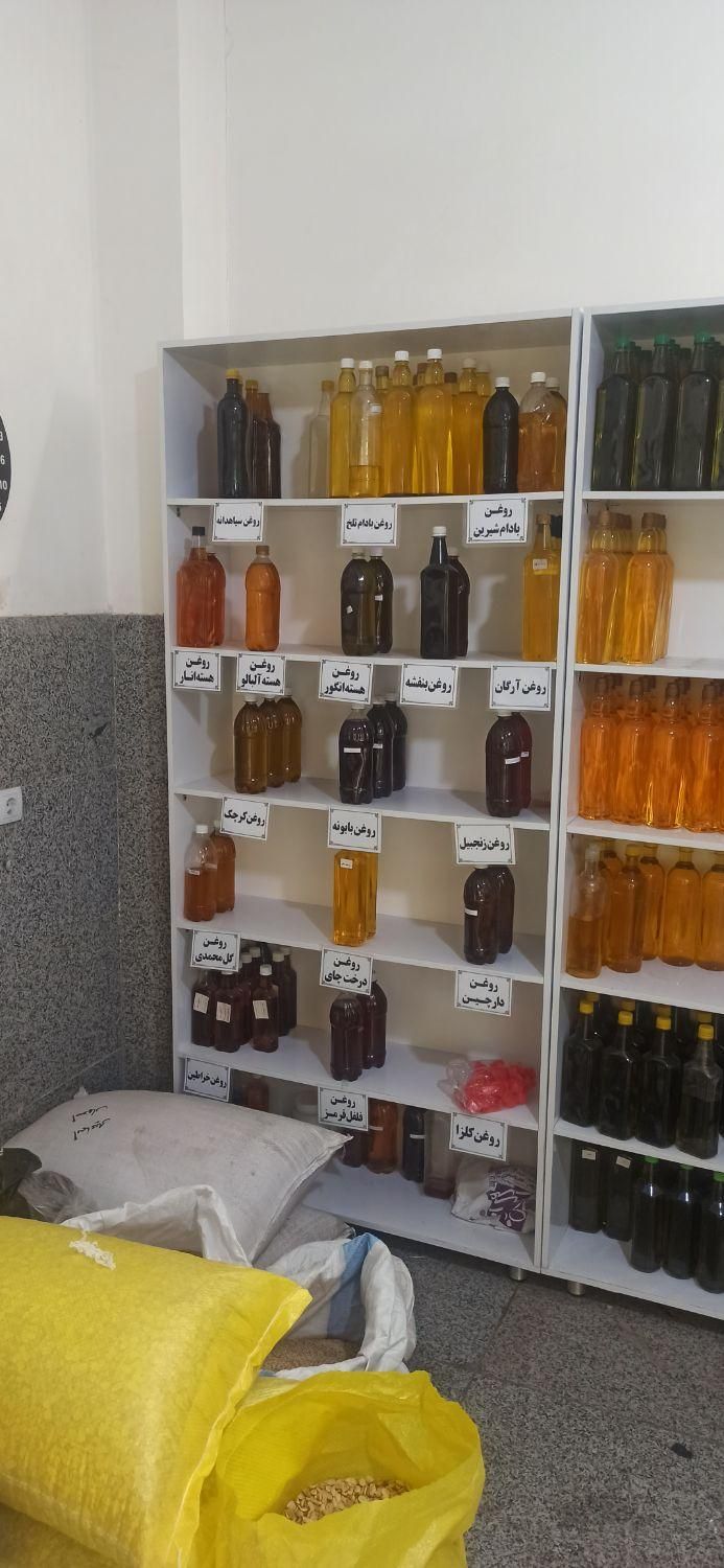 روغن های خوراکی و درمانی با ضمانت|خوردنی و آشامیدنی|اصفهان, سودان|دیوار