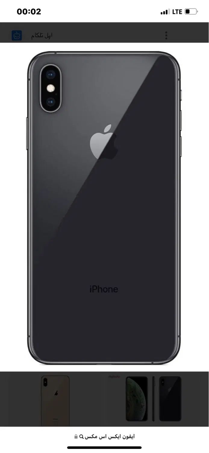 آیفون XS MAX|موبایل|کرج, مهرویلا شمالی|دیوار
