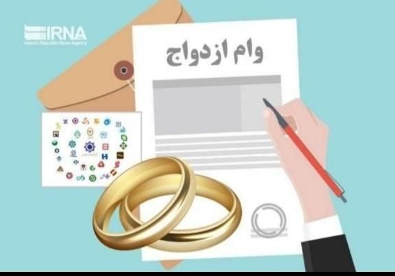 خریدار وام ازدواج آماده ضامن با بالاترین قیمت|خدمات مالی، حسابداری، بیمه|جیرفت, |دیوار