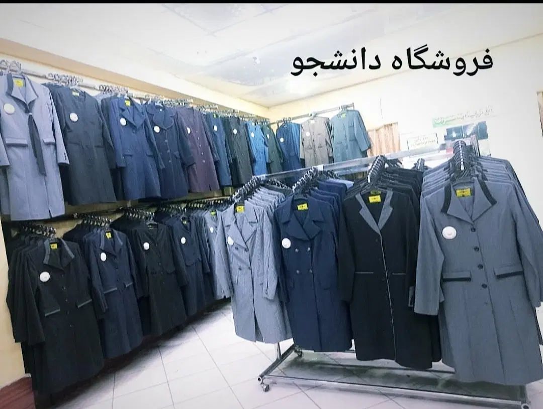 فروش مانتو شلوار اداری|لباس|کرج, برغان|دیوار