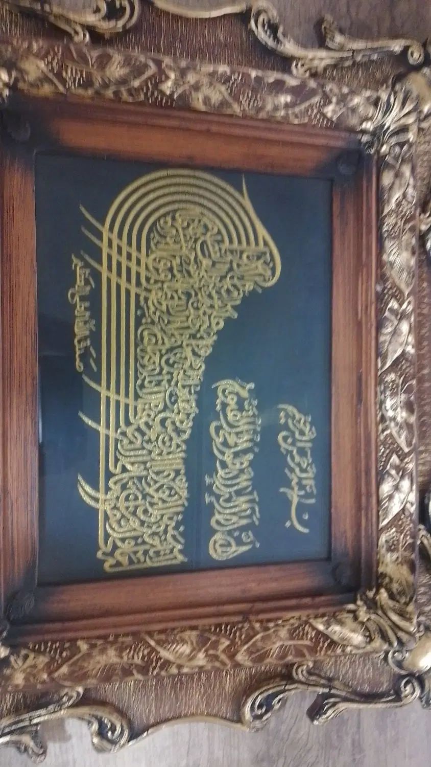تابلو قرانی|تابلو، نقاشی، عکس|کرج, باغستان|دیوار