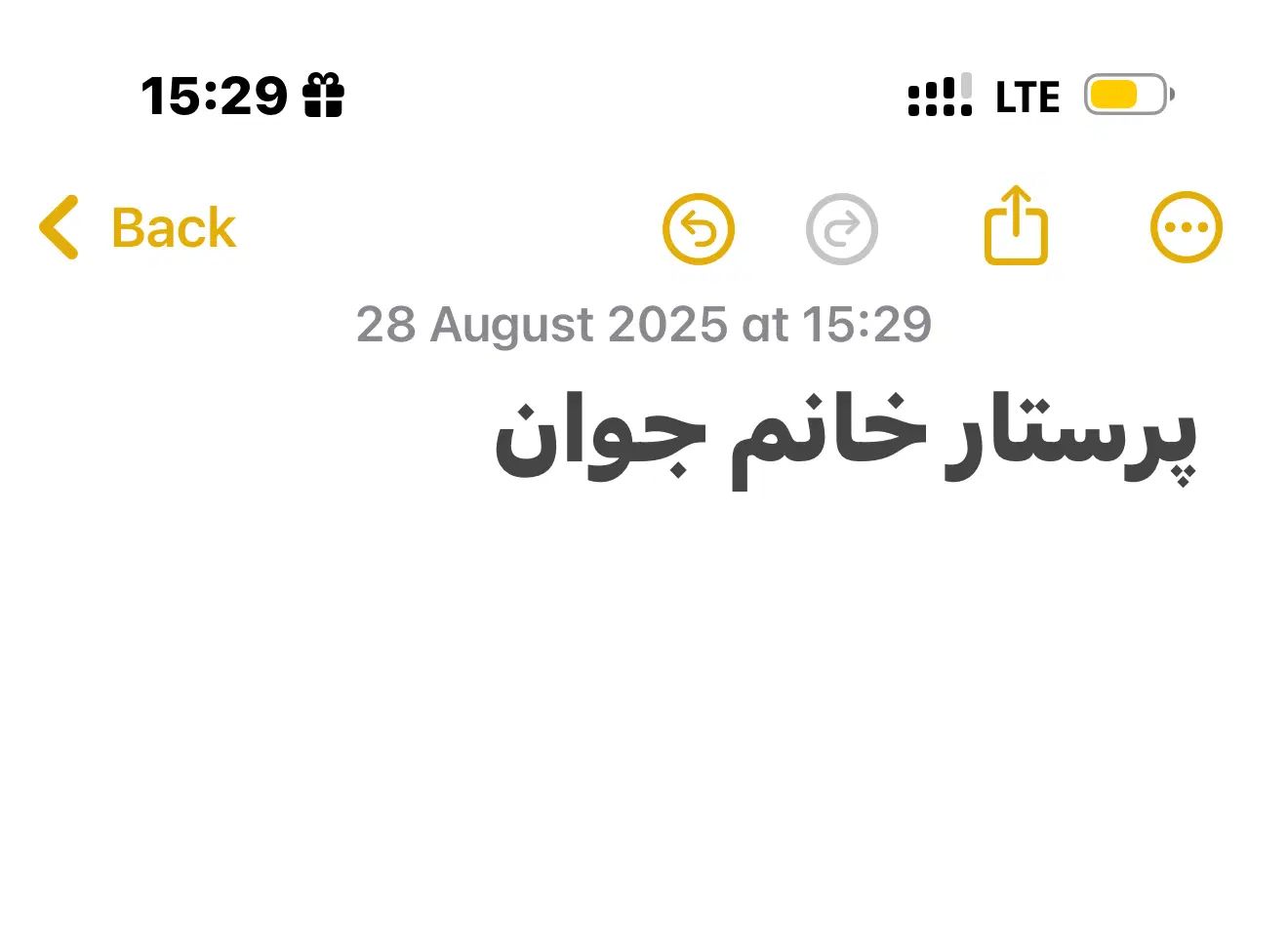null