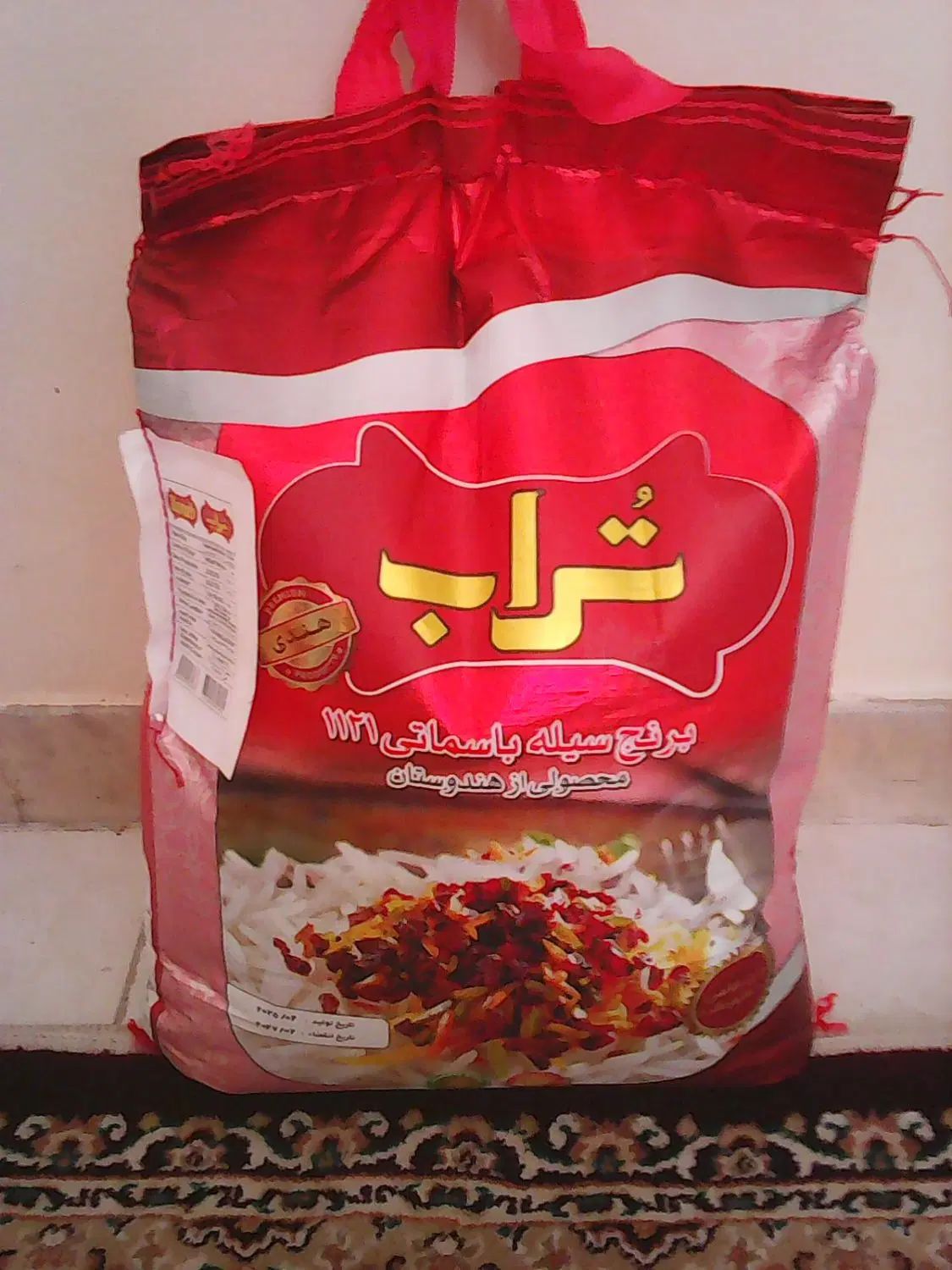 برنج هندی|خوردنی و آشامیدنی|تهران, امام حسین|دیوار