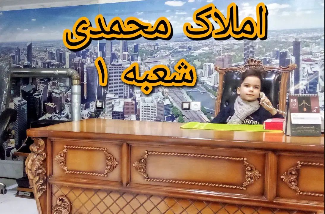 معاوضه مغازه تجاری  با آپارتمان شهرک فرهنگیان|فروش مغازه و غرفه|همدان, |دیوار