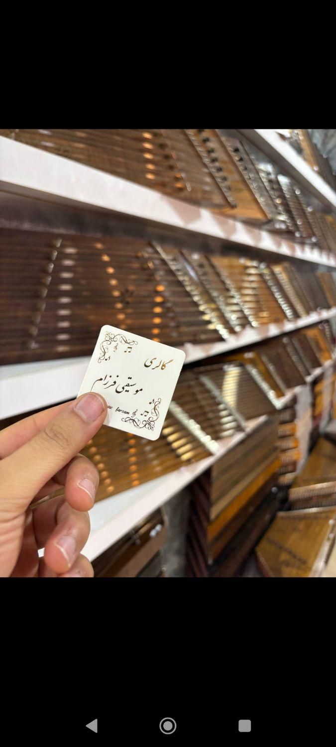 سنتور پیکاپدار (قابلیت اتصال به سیستم)|سازهای سنتی|شیراز, سینما سعدی|دیوار