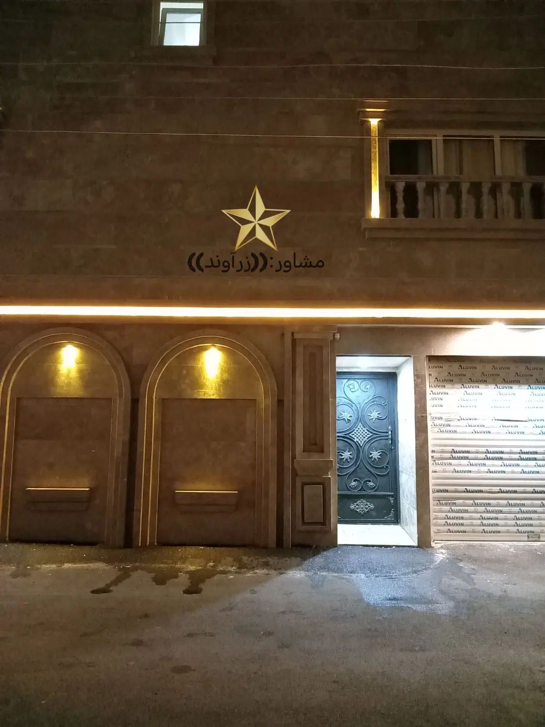 فروش واحد73متری نوساز دارای وام 350 میلیونی|فروش آپارتمان|رشت, رودبارتان|دیوار