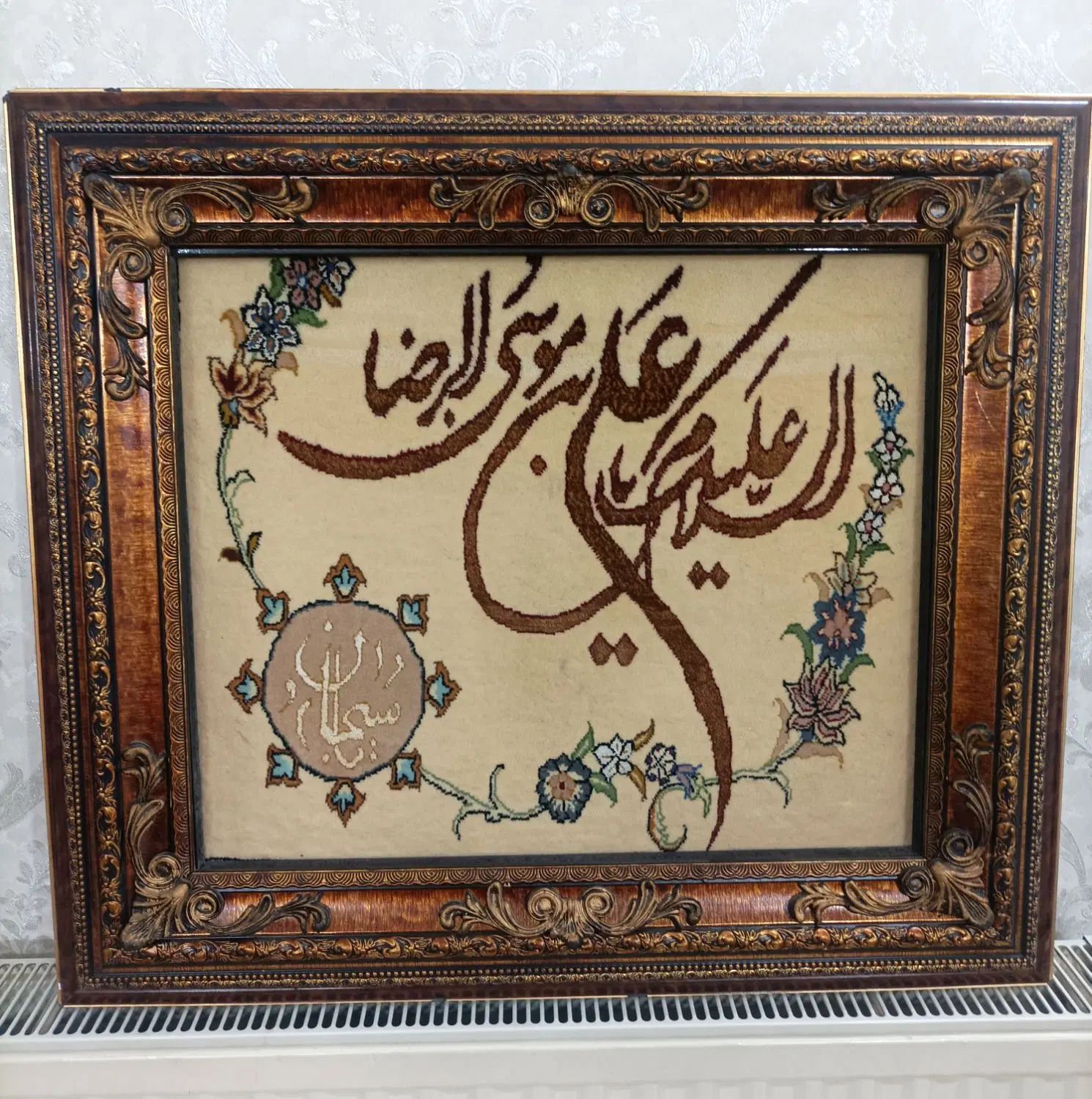 تابلو فرش دست بافت|تابلو فرش|اصفهان, بهارستان|دیوار
