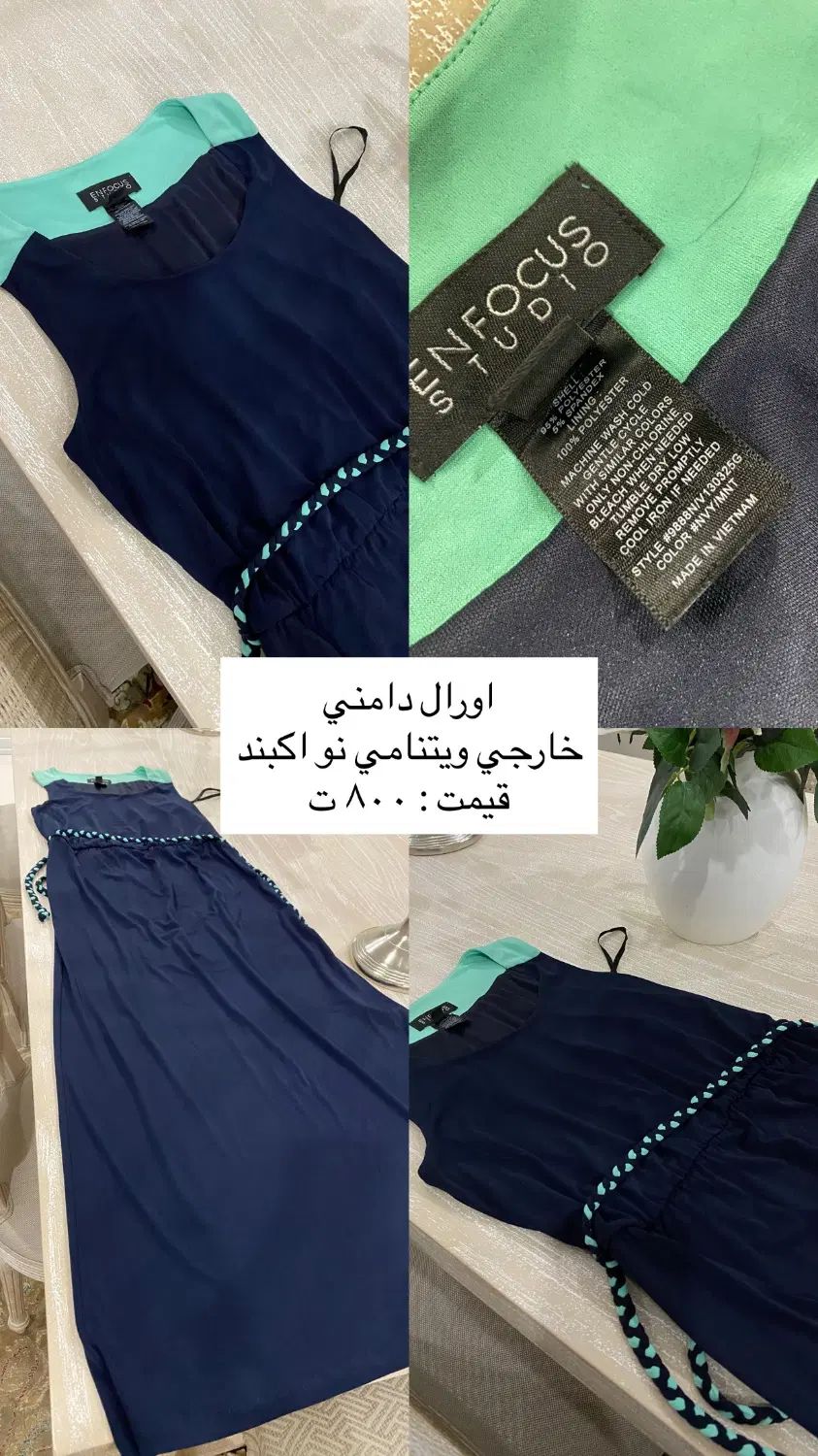 انواع لباس و کتونی اورجینال نو اکبند و در حد نو|لباس|کرج, باغ سیب|دیوار