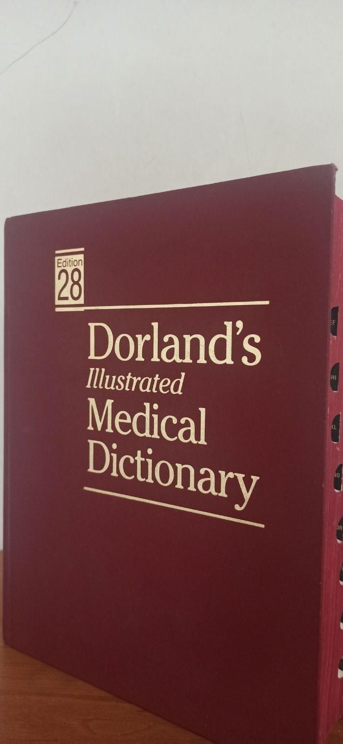 کتاب dorland's illustrated medical dictionary|کتاب و مجله آموزشی|تهران, امام حسین(ع)|دیوار