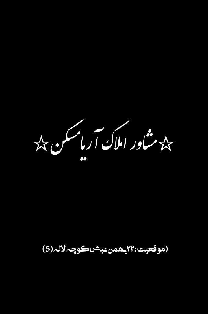 اجاره آپارتمان ۱۵۰ متری ۲ خوابه در ۲۲بهمن|اجارهٔ آپارتمان|اصفهان, فرهنگیان|دیوار
