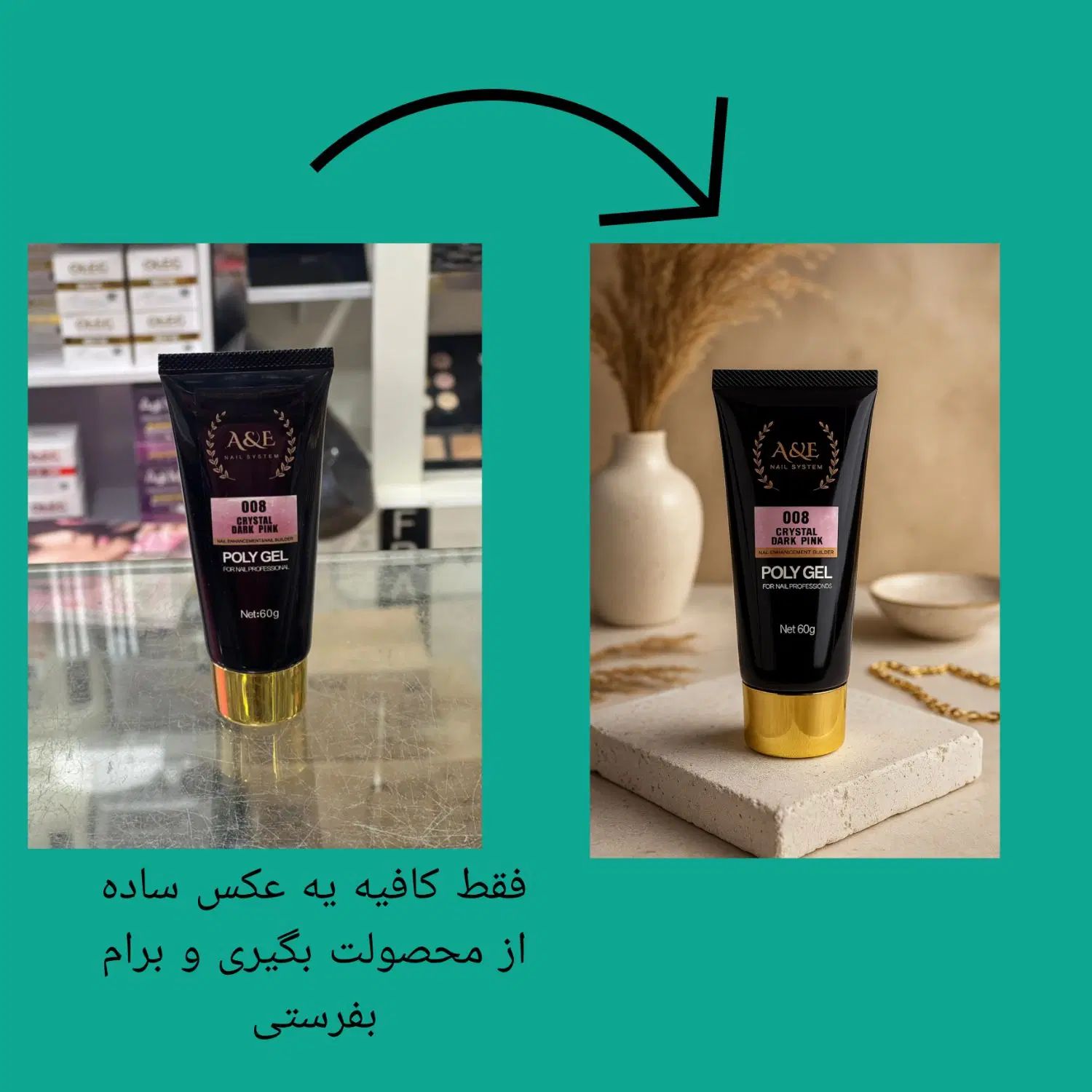 تبدیل عکس ساده محصول شما به عکس حرفه ای و صنعتی|خدمات پذیرایی، مراسم|بندر انزلی, اطبا|دیوار