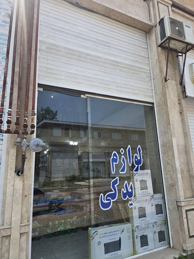 فروش مغازه۴۷متر با سند تک برگ نزدیک میدان جمهوری|فروش مغازه و غرفه|آستانه اشرفیه, |دیوار