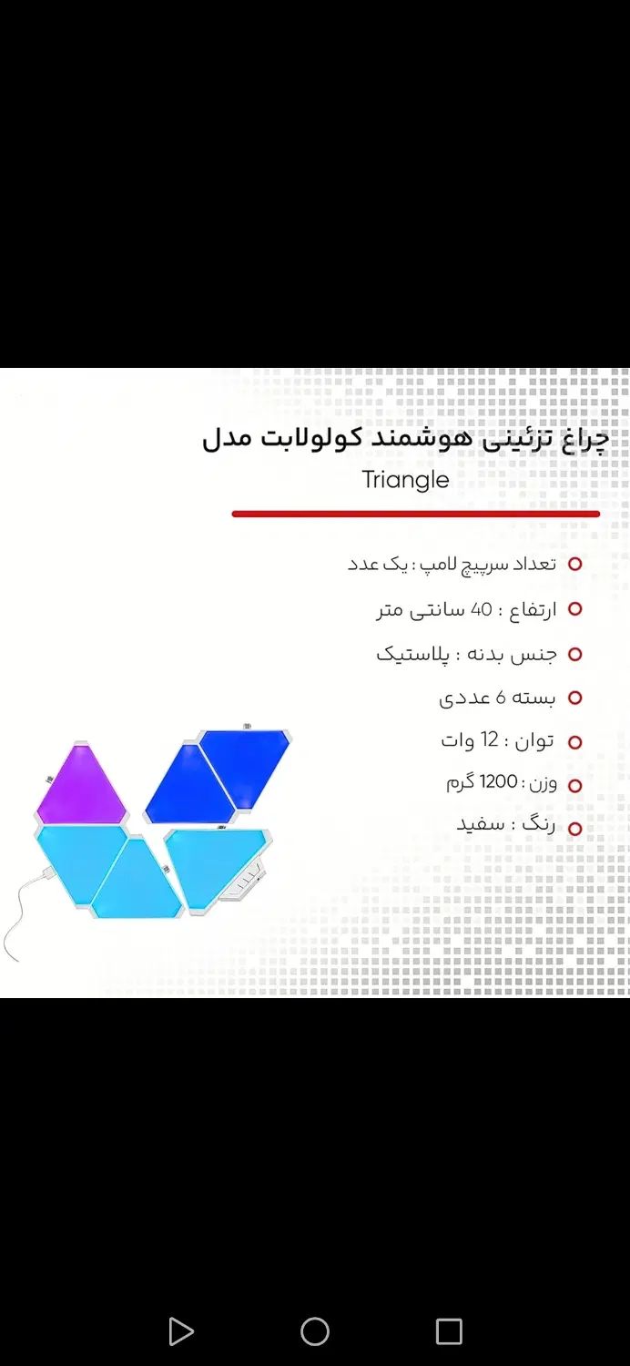چراغ هوشمند|چراغ خواب و آباژور|تهران, شهرک چیتگر|دیوار