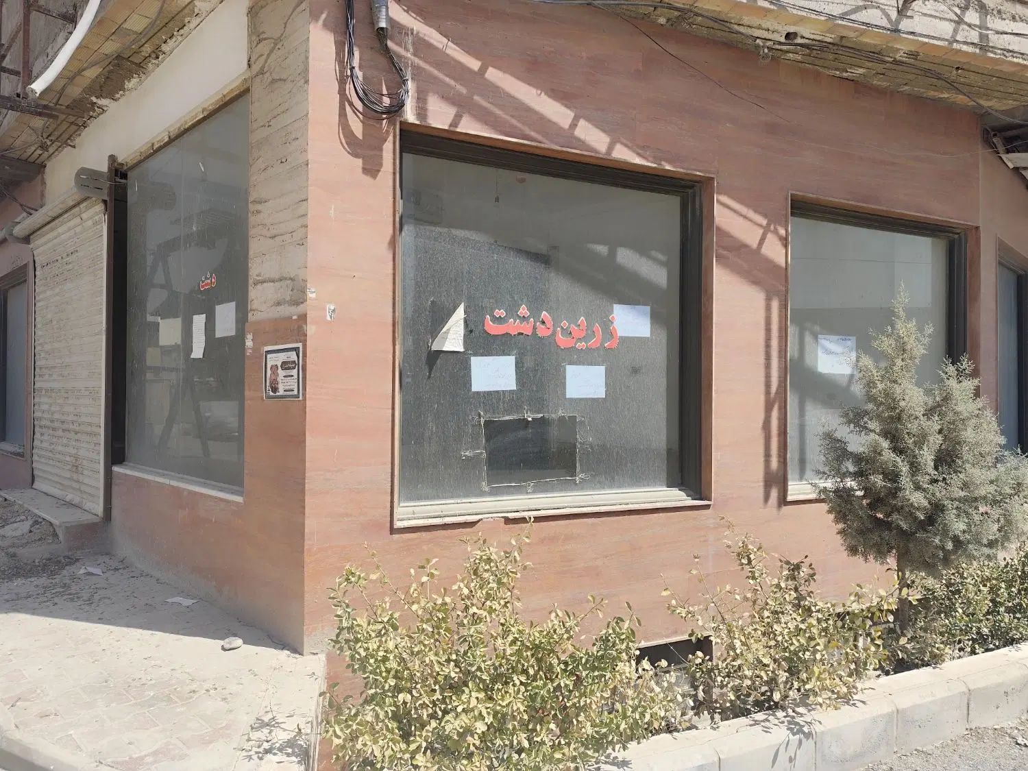 اجاره یا فروش تجاری در هفت جوی شهرک صنعتی|فروش مغازه و غرفه|فردیس, شهرک صنعتی سیمین دشت|دیوار