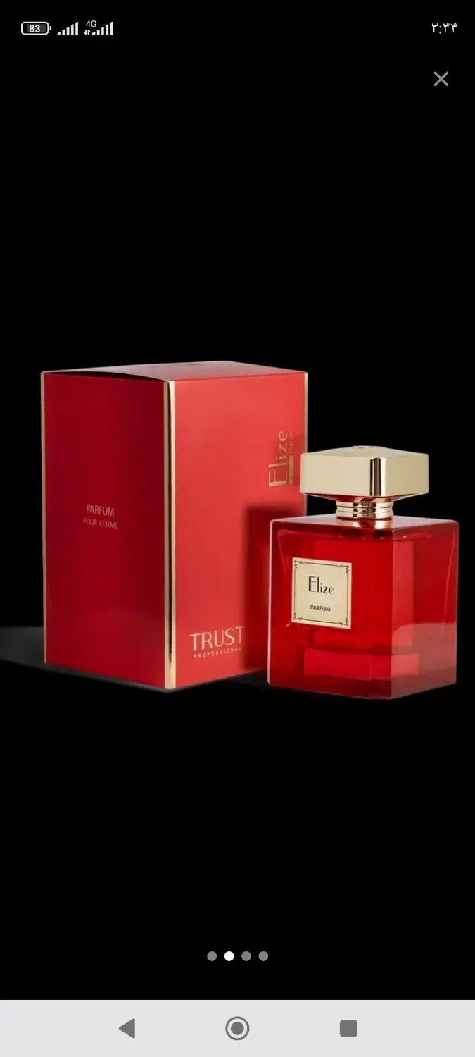 فروش عطرهای مردانه|آرایشی، بهداشتی، درمانی|تهران, چیتگر شمالی|دیوار