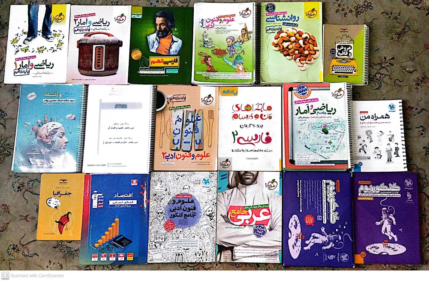 کتاب کنکوری انسانی|کتاب و مجله آموزشی|تهران, اسفندیاری|دیوار