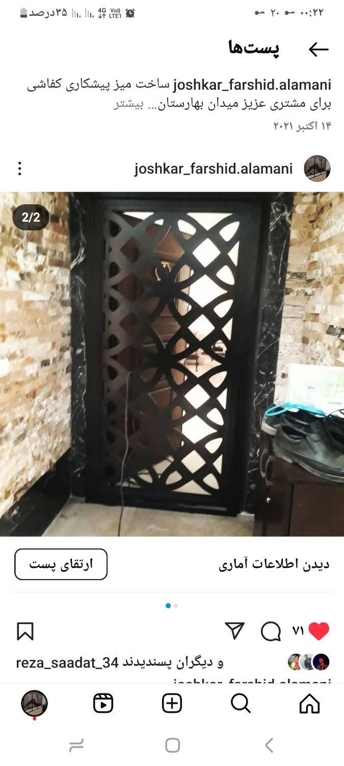 خدمات جوشکار ی و اهنگری سیار و ثابت حتی یک خال جوش|خدمات پیشه و مهارت|تهران, آهنگ|دیوار