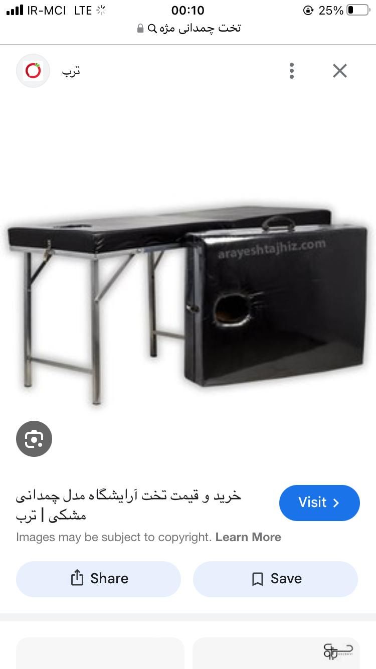 تخت مژه چمدانی و صندلی نو|تخت و سرویس خواب|تهران, استاد معین|دیوار