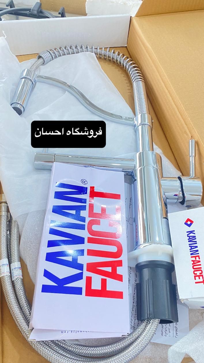 شیر ظرفشویی ۲ منظوره فنری مروارید ( فروشگاه احسان)|مصالح و تجهیزات ساختمان|زاهدان, |دیوار