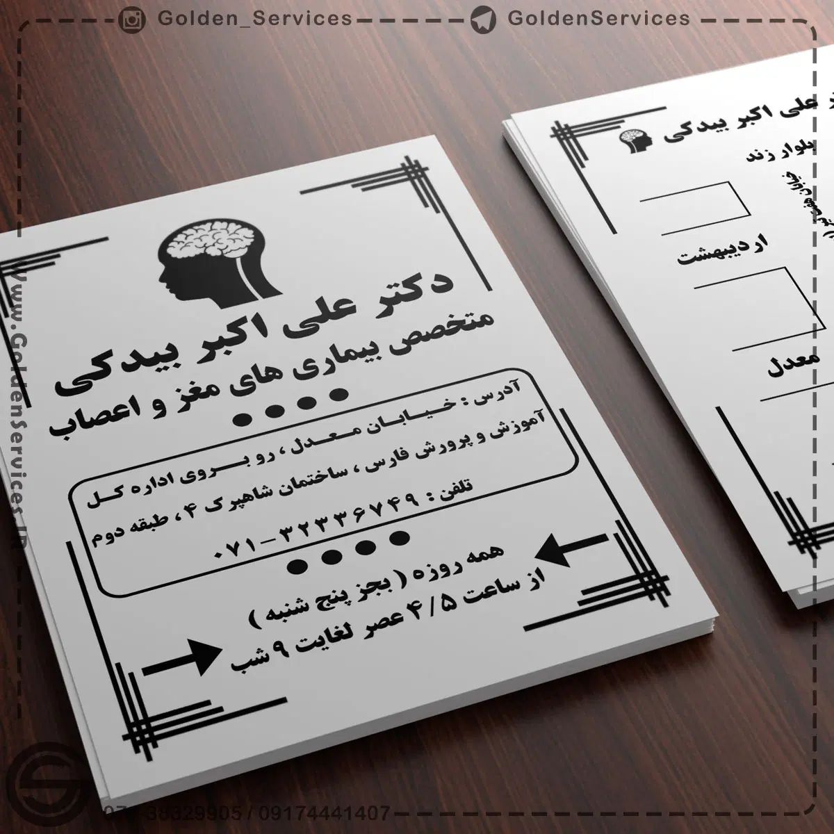 چاپ تراکت فاکتور کارت ویزیت قبض سربرگ فتو مهرسازی|خدمات رایانه‌ای و موبایل|رشت, توشیبا|دیوار