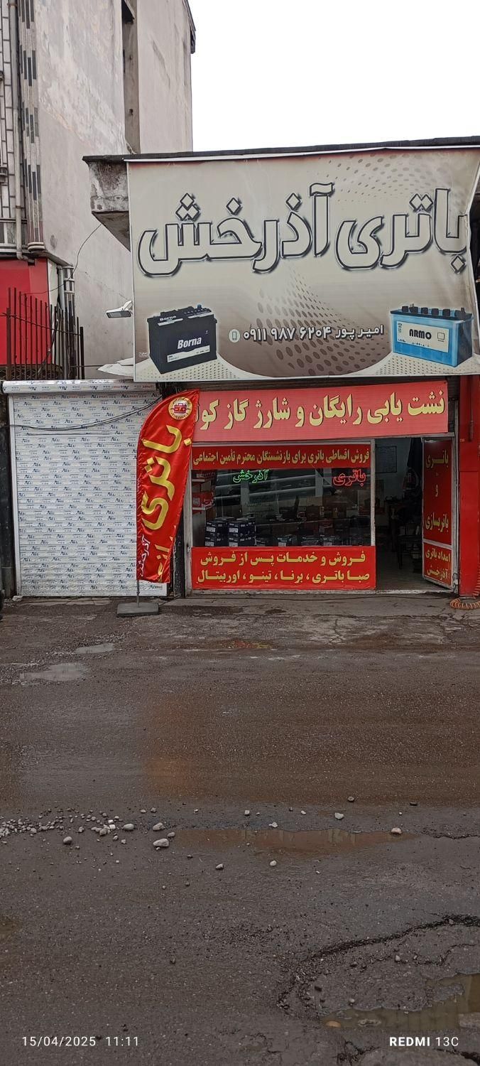 باطری ماشین/باتری ماشین/باطری موتور|قطعات یدکی و لوازم جانبی|رشت, شهرک شهید رجایی|دیوار