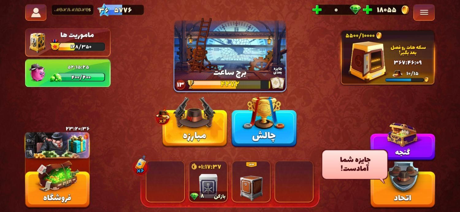 اکانت پسرخوانده|کنسول، بازی ویدئویی و آنلاین|یاسوج, |دیوار
