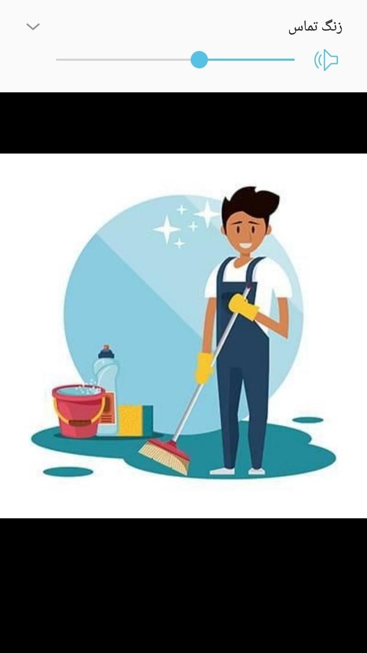 نظافت راه پله پارکینگ حیاط باغ|خدمات نظافت|اردبیل, |دیوار