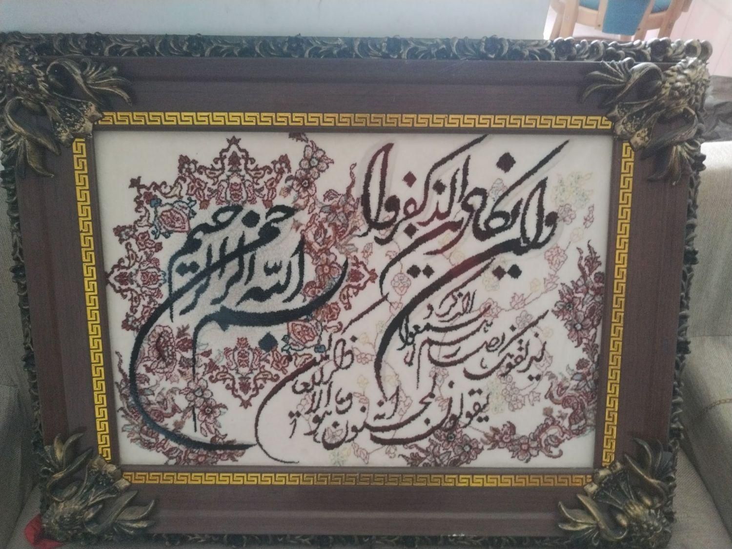 تابلو فرش ونیکاد|تابلو فرش|پردیس, |دیوار