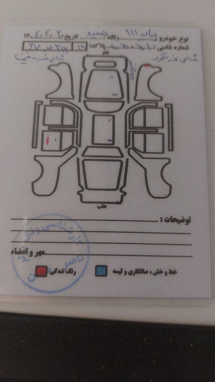 پراید 111 SE، مدل ۱۳۹۸|خودرو سواری و وانت|همدان, |دیوار