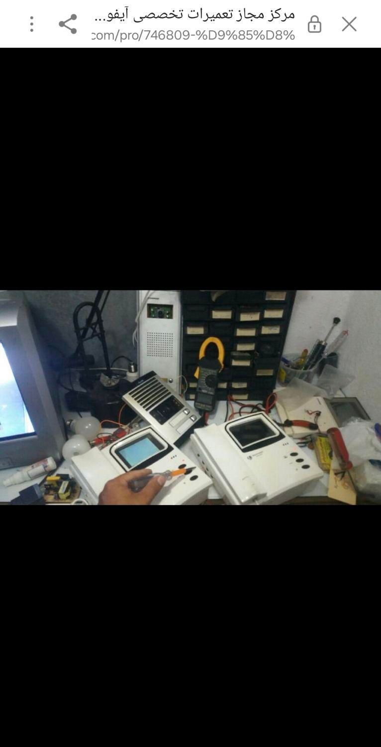 مرکزتعمیرات تخصصی آیفون تصویری مهندس مهدی پور|خدمات پیشه و مهارت|رشت, معلم|دیوار