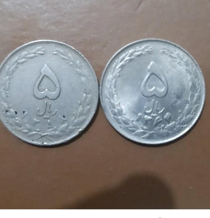سکه ارور|کلکسیون سکه، تمبر، اسکناس|تهران, شهرک چیتگر|دیوار