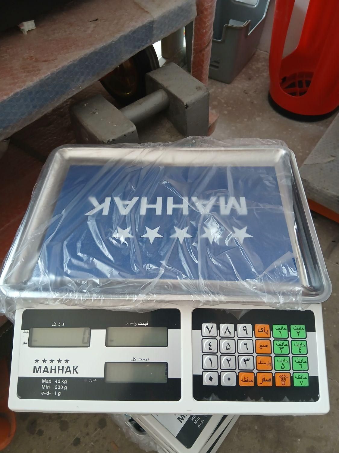 ۴۰ کیلو آکبند|فروشگاه و مغازه|پاکدشت, پاکدشت (مامازند)|دیوار